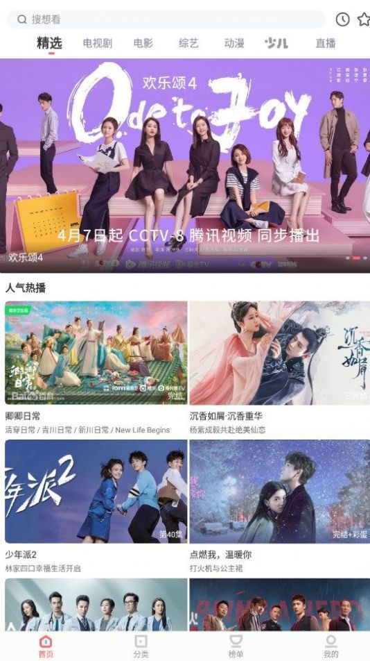 木兰影院APP官方安装 木兰影院APP官方安装