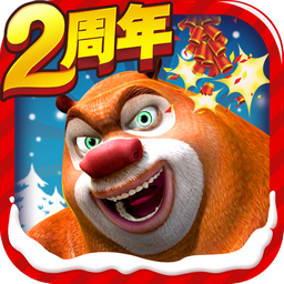 熊出没之熊大快跑