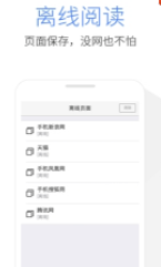 e浏览器 官方免费(1)