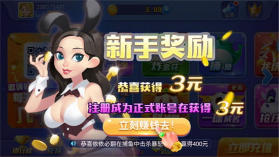 一木棋牌官方手机版(3)