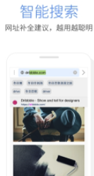 e浏览器 官方免费 e浏览器 官方免费