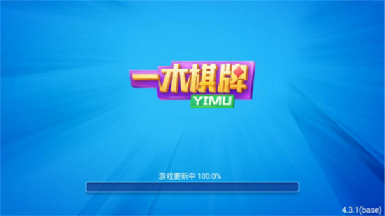 一木棋牌官方手机版(1)