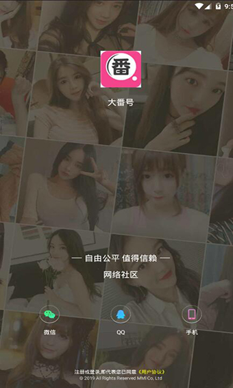 向日葵视频免费安装app(4)