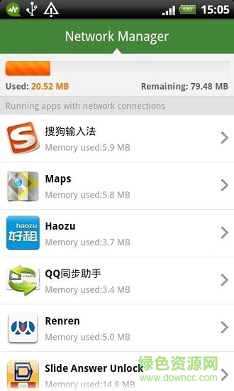 网秦手机卫士(2)