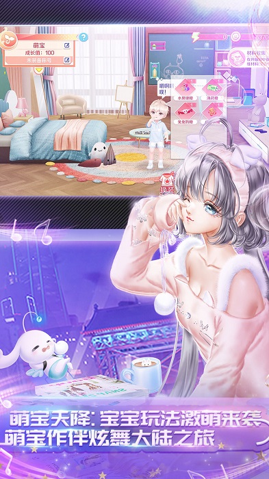 qq炫舞答题器(3)