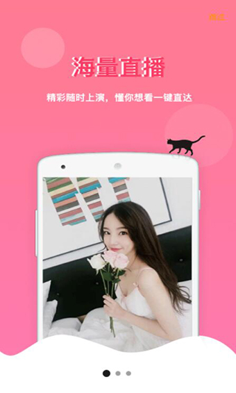 向日葵视频免费安装app(2)