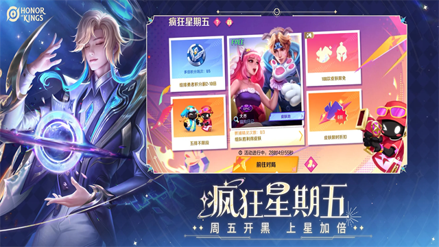 王者荣耀墨西哥服(2)