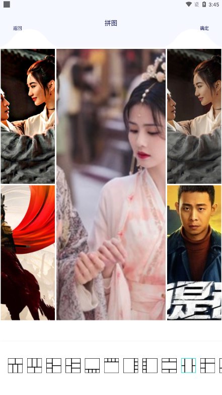 百变魔图软件(7)