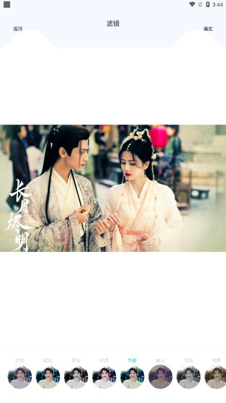 百变魔图软件(5)