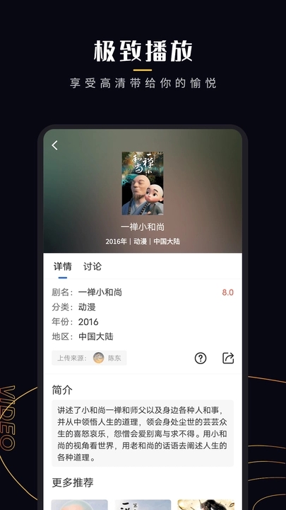 菠萝蜜视频APP黄页(2)