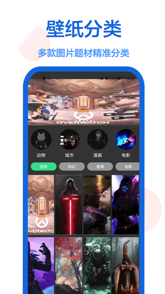 手机主题素材(2)