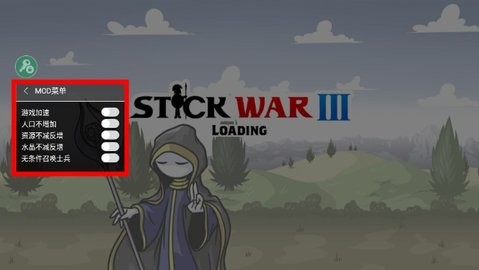 火柴人战争遗产3(1)