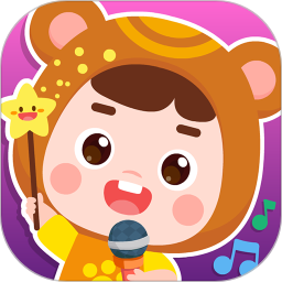 熊孩子儿歌故事