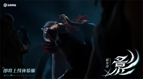 王者荣耀前瞻版(3)