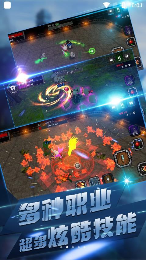 像素刀片大乱斗(2)