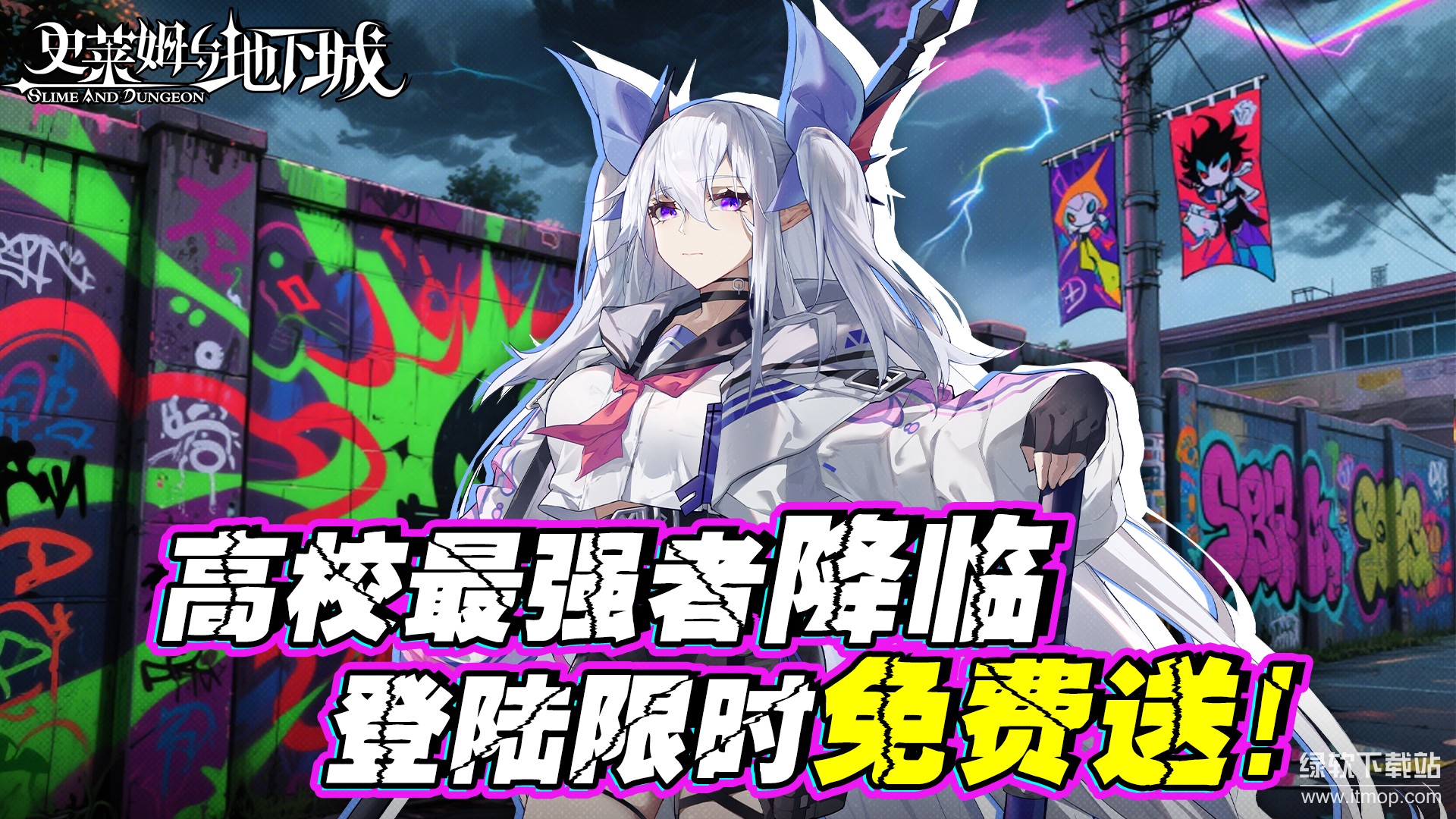 史莱姆与地下城(7)