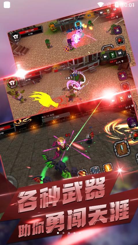 像素刀片大乱斗(1)