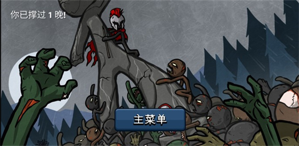 Stick War: Legacy(4)