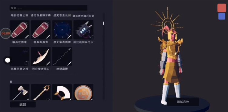 全面战争模拟器:部落时代(2)