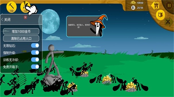 火柴人战争遗产3(3)