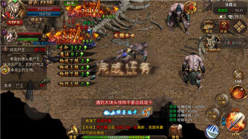 抖音至尊裁决高爆版(3)