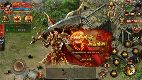 抖音打米传奇(1)