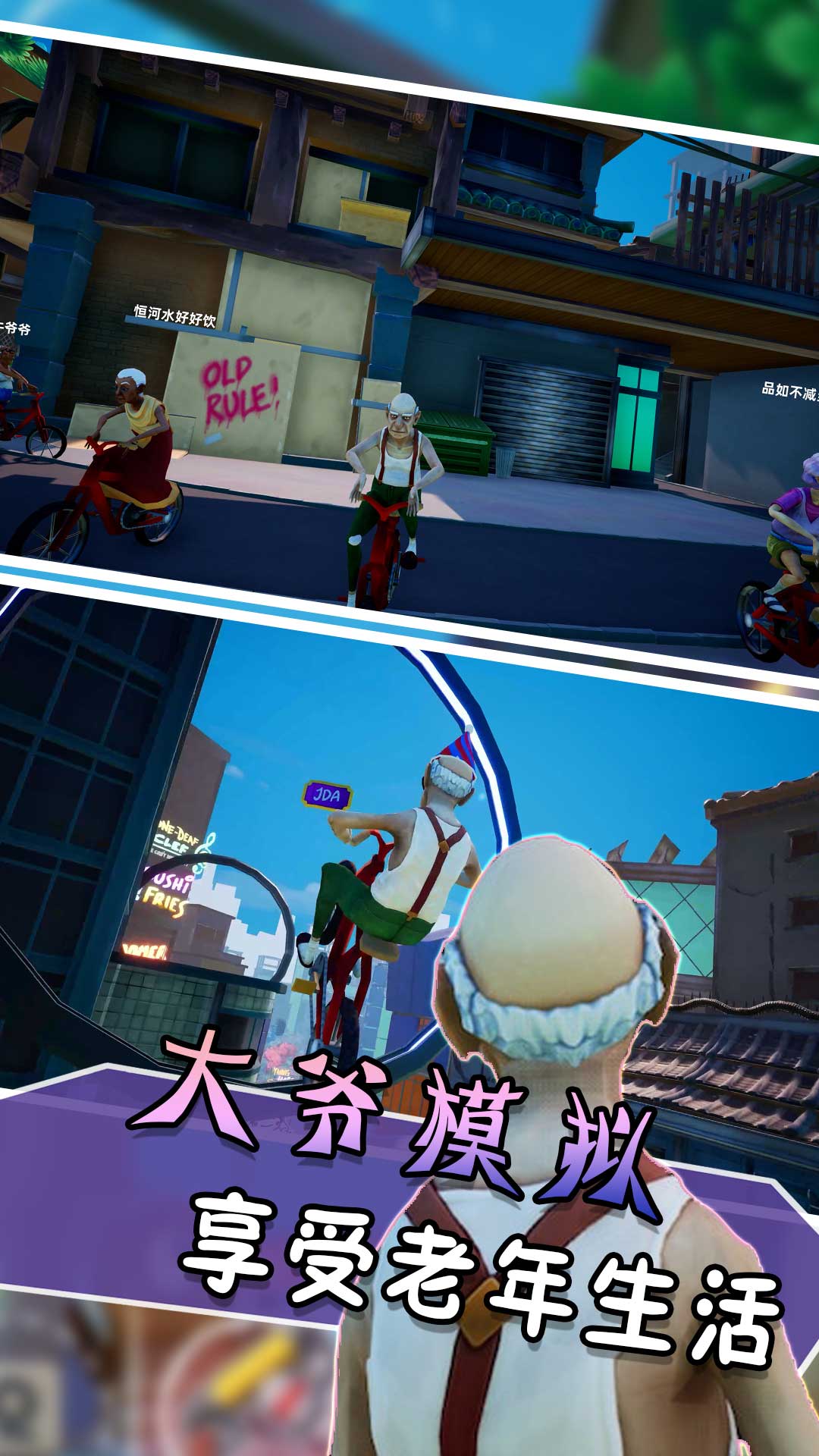 魔力最牛大师(1)