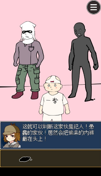 看起来会玩的人在玩 看起来会玩的人在玩