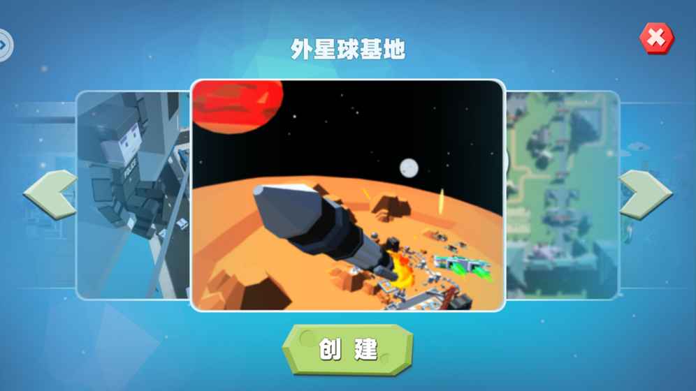 开心躲猫猫 开心躲猫猫