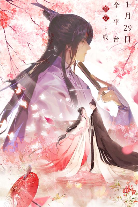 上古修仙抖音版(5)