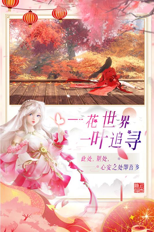 上古修仙抖音版(1)