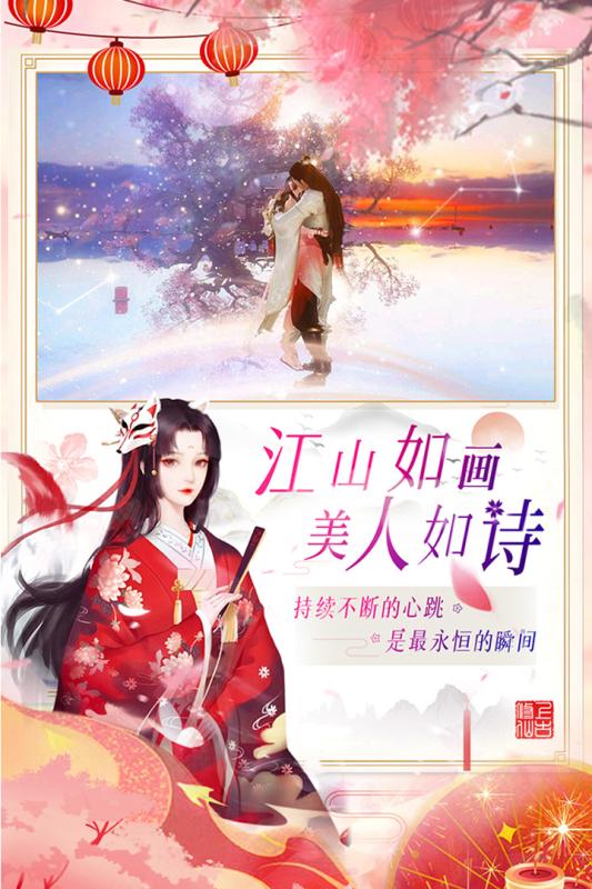 上古修仙抖音版(4)