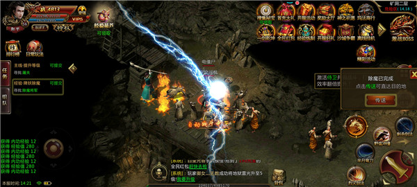 抖音黑月神途(3)