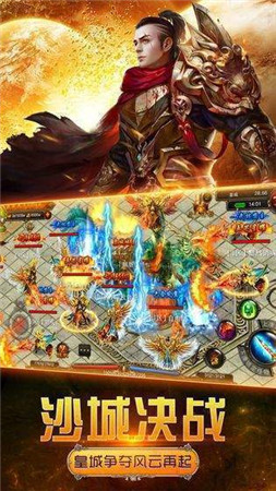 蓝月王者抖音版(3)