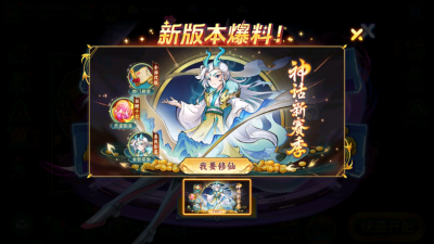 梦幻捕鱼无限金币破解版(2)