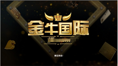 42260dcm金牛版官网(2)