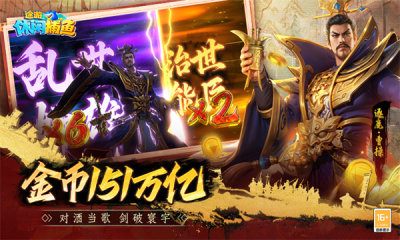 途游休闲捕鱼vivo版本(2)