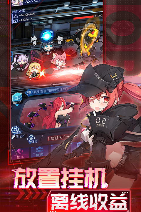 魂器学院手游(4)