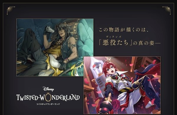 迪士尼扭曲仙境中文版(2)