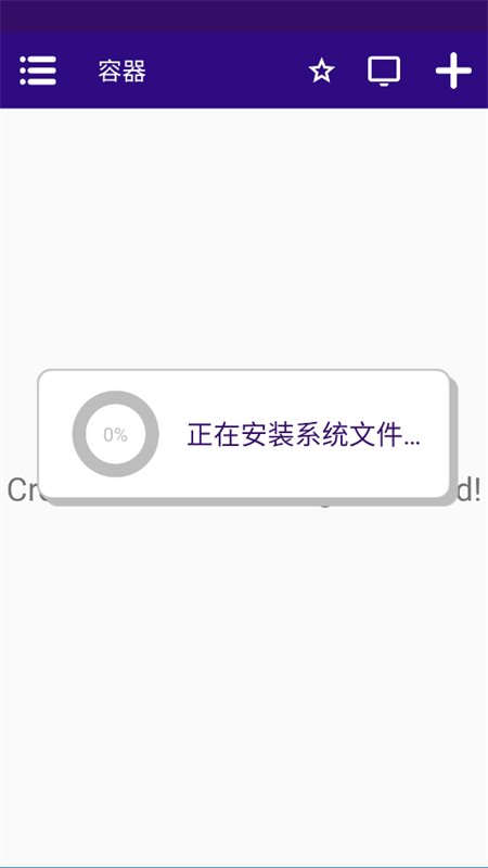 游戏攻略截图1