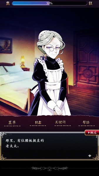 笼庭的知更鸟(1)