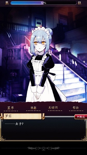 笼庭的知更鸟(3)