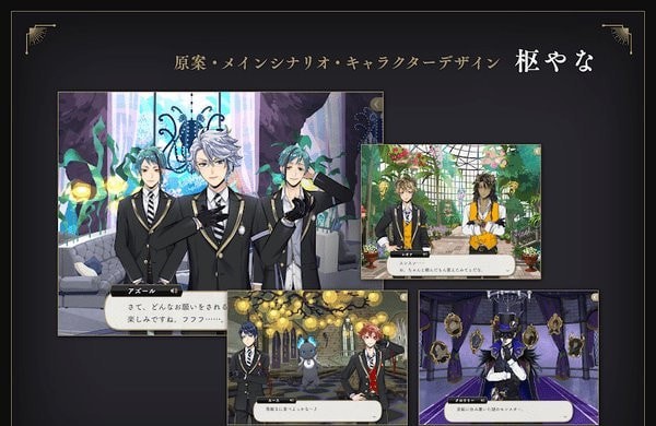 迪士尼扭曲仙境中文版(4)