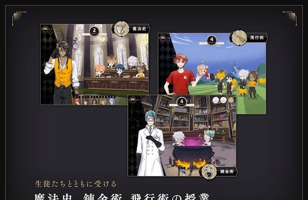 迪士尼扭曲仙境中文版(3)