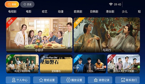 小鹿TV(3)