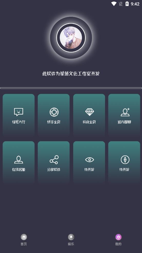 顾念游戏助手(4)