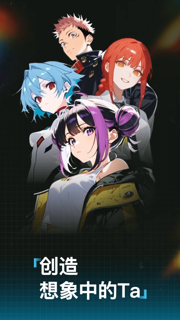 捏Ta丨AI画图捏梗捏漫(1)