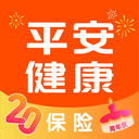 平安健康保险