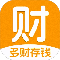 多财存钱罐