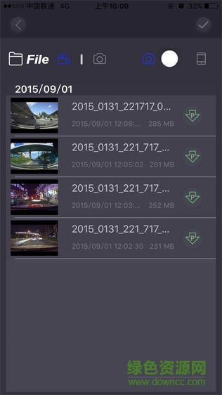 保途者2手机版(2)